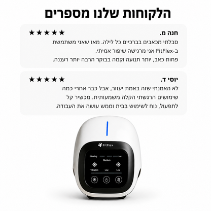 OrthoKnee™ – הקלה מיידית לעומס ולכאב ברכיים