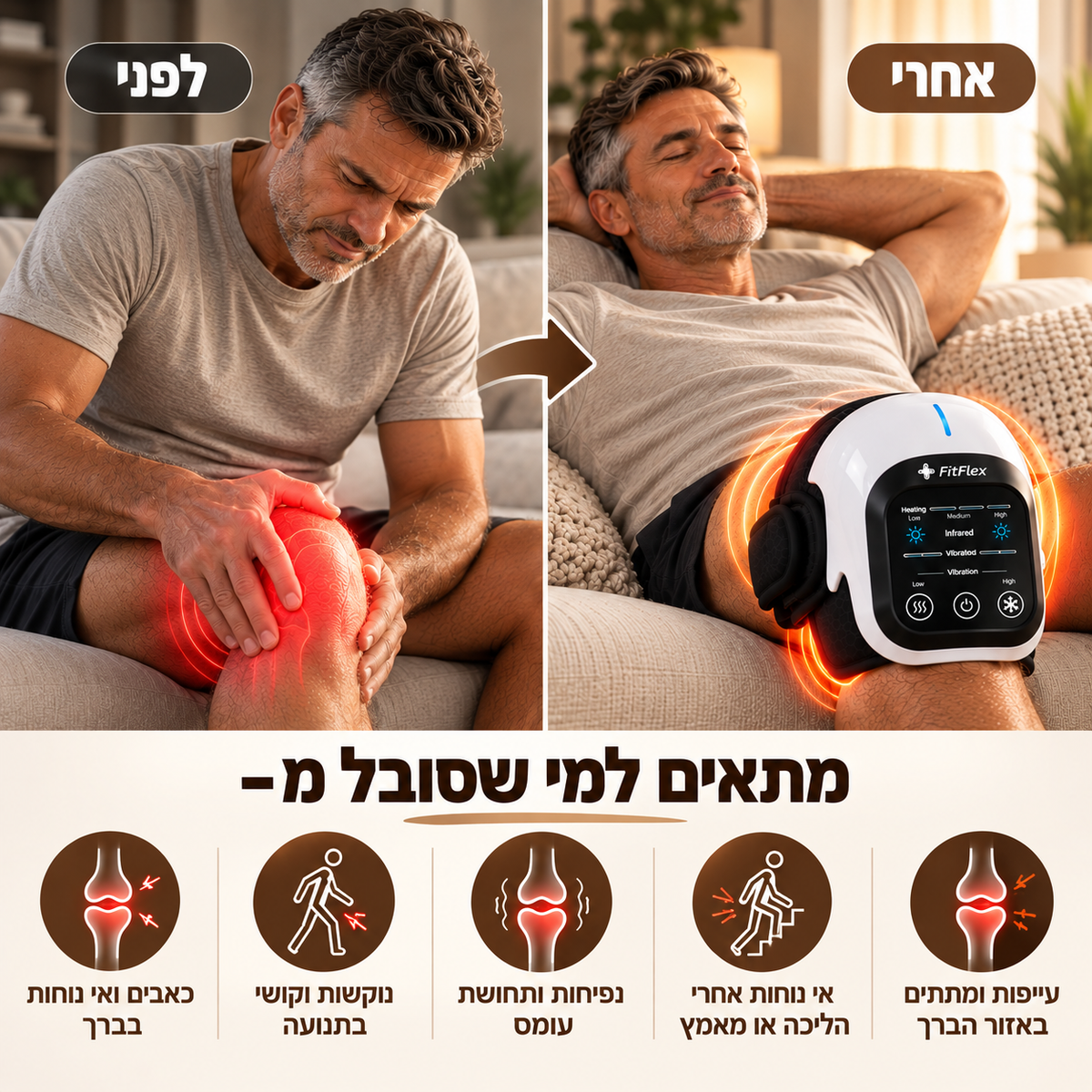 OrthoKnee™ – Immediate relief for knee strain and pain