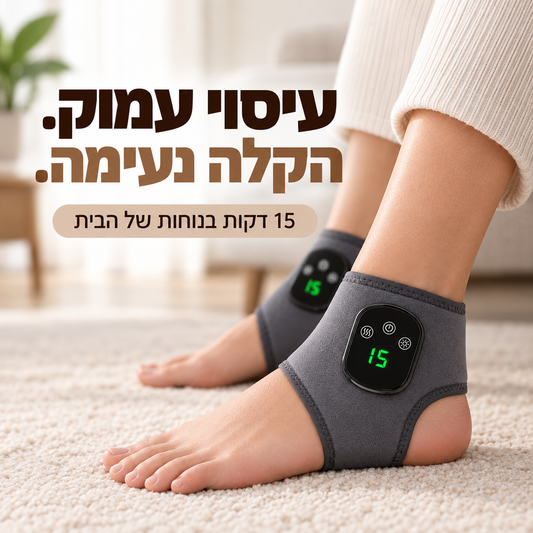 OrthoPulse™ – רצועת חימום ורטט לקרסול
